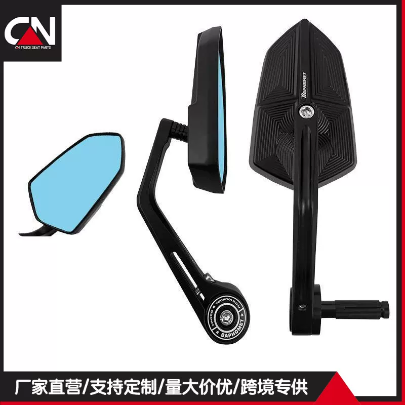 批发适用九号小牛极酷电动车摩托车手把镜手里剑巴风特改装后视镜