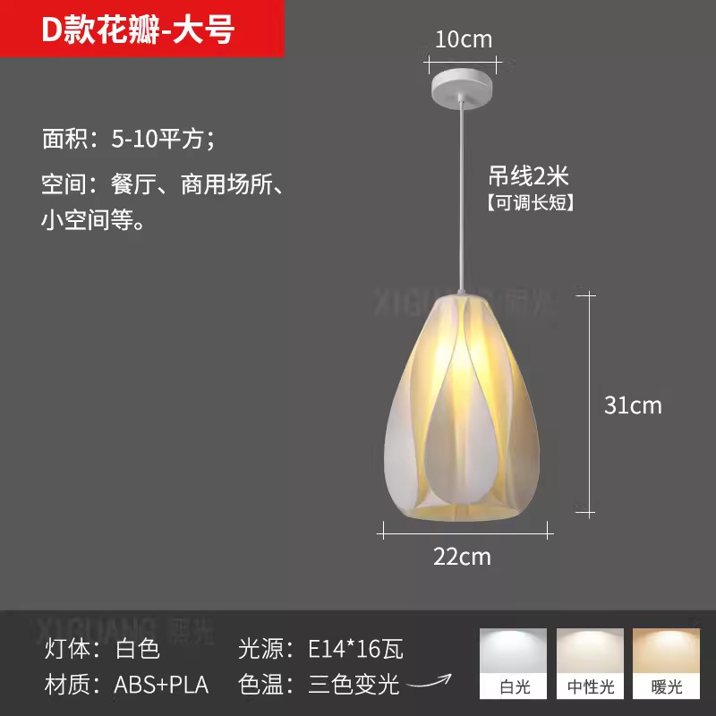 Nórdico moderno minimalista restaurante 3D candelabro dormitorio estilo crema francesa puerta de entrada bar tienda hierro de cabezal de cama comercial