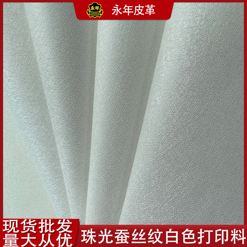 ˿ӡƤƤƽPU˿˿ӡ0.45MMӡƤ