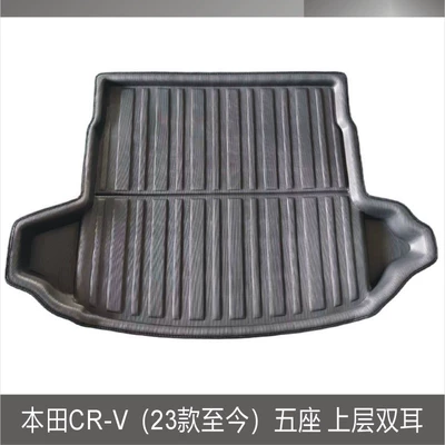[Foreign Trade Version] Hon.Da Cr-V Ben. Ti Crv Five-Seater 2023-2026 Rear Trunk Car Mat (Trunk Mat) - honda-cr-v-23-26-models-five-seater-upper-double-ears-black