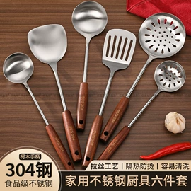 烹饪勺铲;刨子、削皮器;勺、调羹