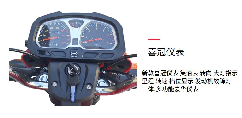 Brand new Xiguan Haoda balance shaft fuel-powered 150CC cross-country motorcycle, national standard 4, fuel-efficient, can be registered