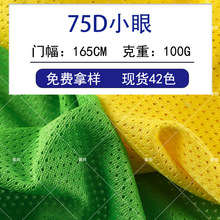 75D�͏��M���� �W��͸��С�W�۲� У�����rɳ��ѝT���o�߾W�۲�