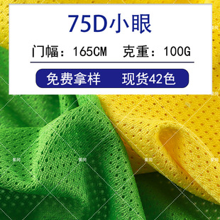 75D�͏��M���� �W��͸��С�W�۲� У�����rɳ��ѝT���o�߾W�۲�