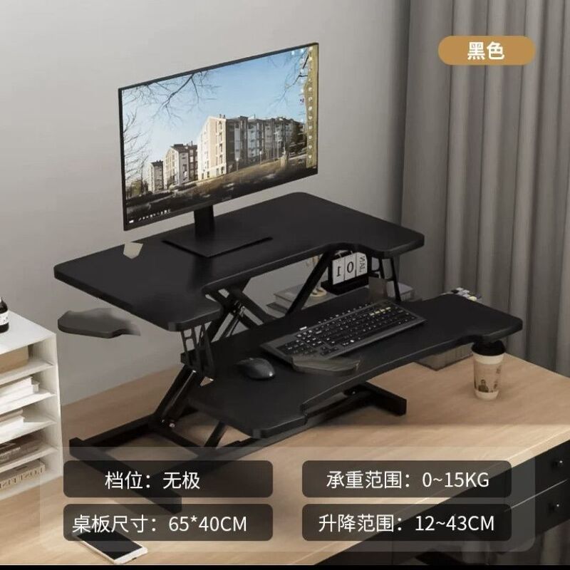 站立笔记本电脑桌升降办公台式桌面折叠增高办公桌家用工作台支架|undefined