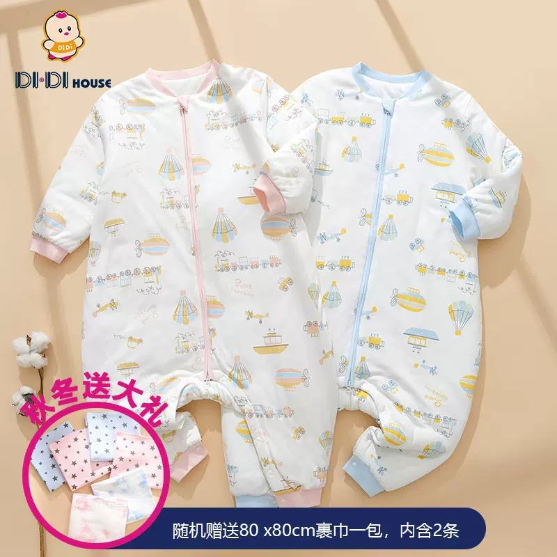 分腿式儿童睡袋秋冬加厚1000号棉婴幼儿防踢被宝宝夹棉分腿式睡衣
