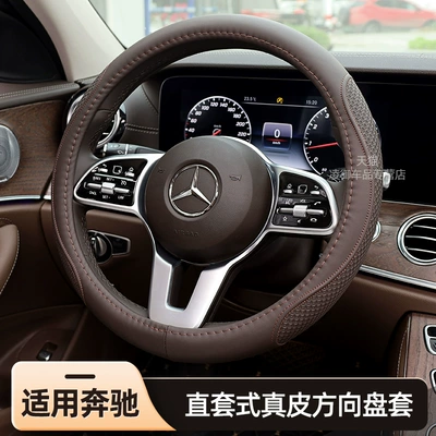 16-24 Mercedes-Benz E200L, E260L, E300L, GLC260, GLC300 dəri sükan örtüyü