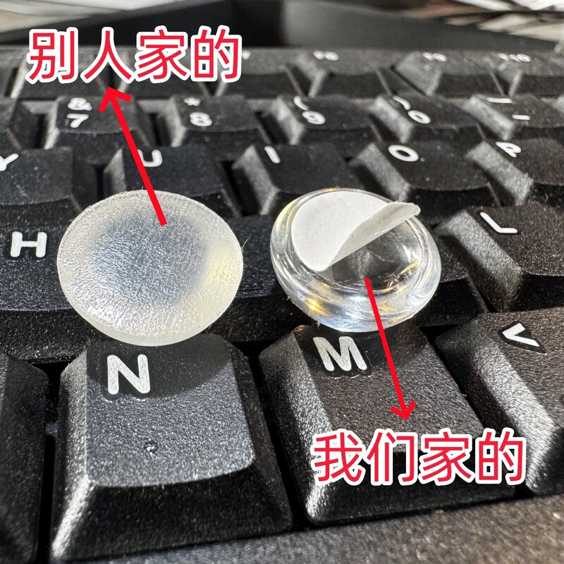 透明放大女生键帽防升级长键盘贴指甲贴打字美甲损伤水晶美甲|undefined