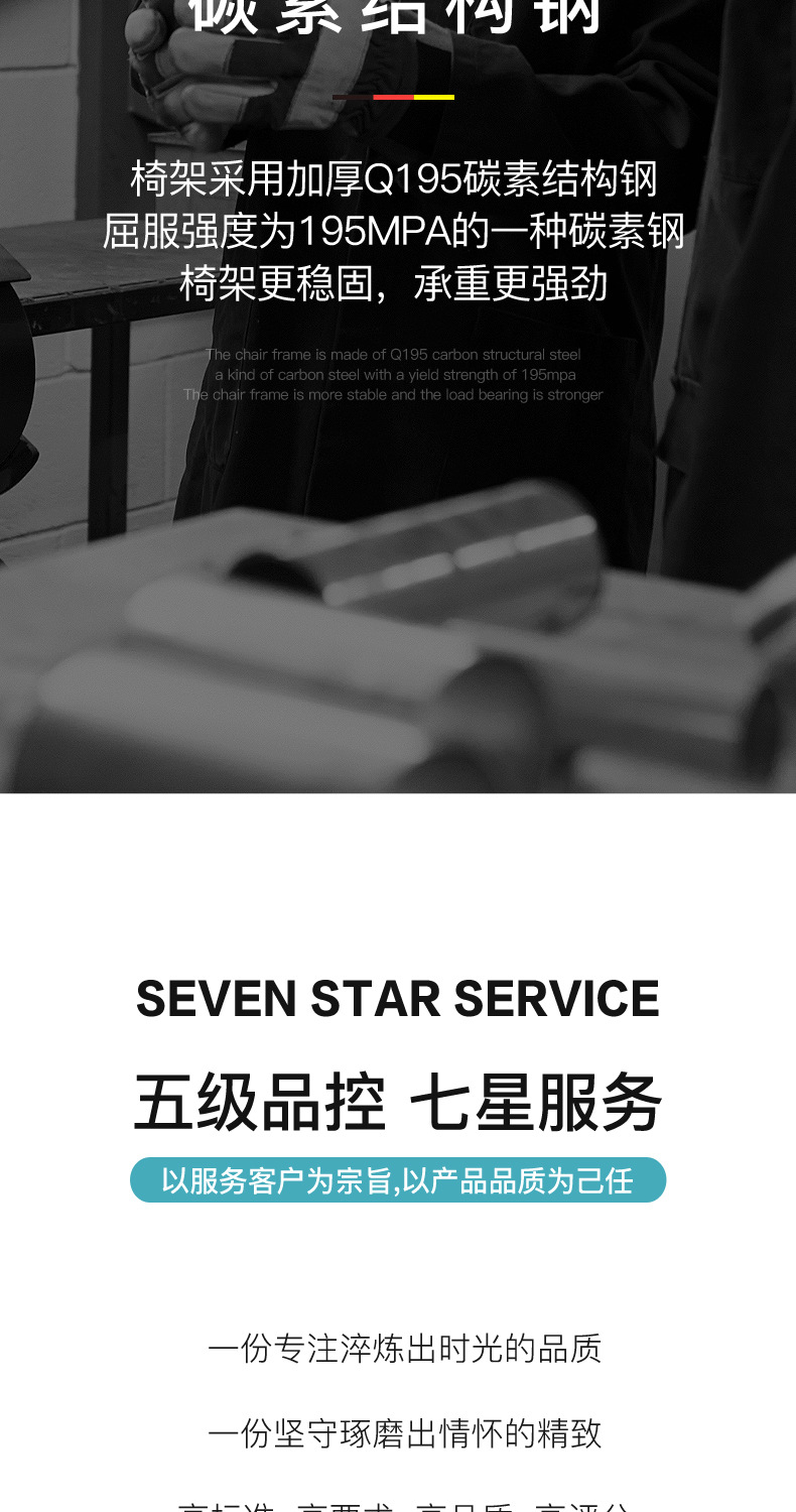 新方椅_08.jpg