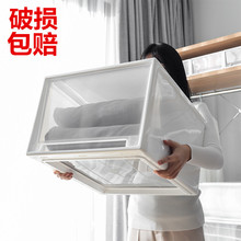 抽屉式收纳箱婴儿衣柜收纳神器透明收纳箱全透出租房改造小家具