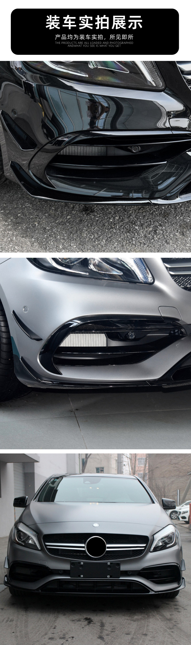 Suitable for Mercedes-Benz A-Class W176 A200 A260 A45 2016-2018 Wind Blade Grille Exterior Modification Accessories