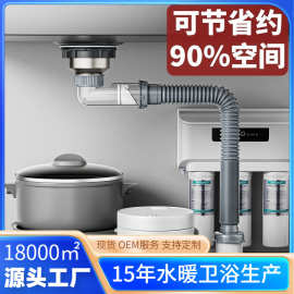 跨境厨房水槽下水管配件洗菜盆横向排水管洗碗池下水器防返臭套装