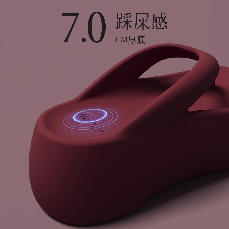 7.0 Thick-soled Height-increasing Shit-feeling Flip-flops Women's Summer Indoor Household and External Wear High-end Beach Seaside Not Stinky Feet