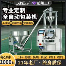 �๦����շ�ڙC�ɝ��ͷ�ͨ�ó���ճ����һ�w�B�m��ڰ��b�C