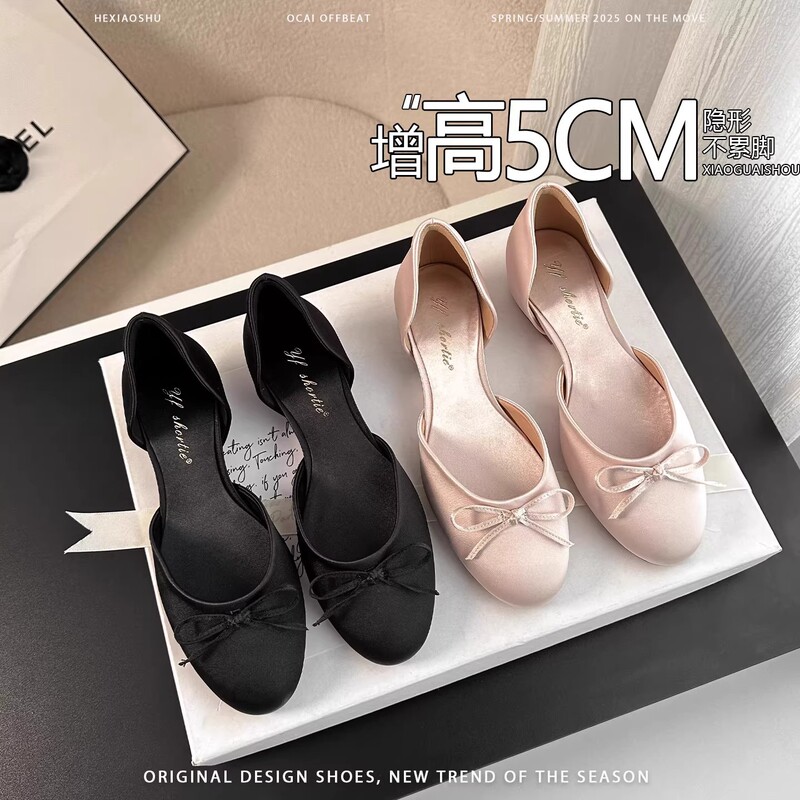 2026 New Fashion Versatile Non-Slip Mary Jane Shoes for Women with Soft Soles, Hollow Design, Hidden Height Increase, Bowknot, and Shallow Mouth