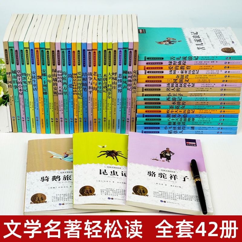 【ファン福祉】1冊あたり154ページの小学生が課外本3456年の課外必書を読む|undefined