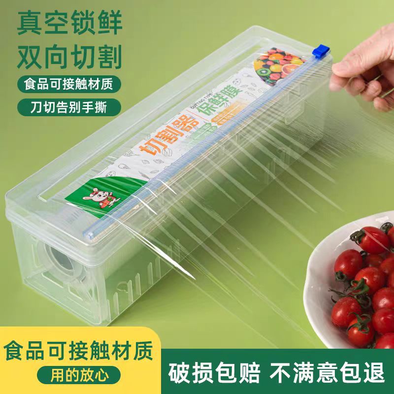 Envoltura de plástico hogar cortador plástico gran rollo cocina fruta fresca refrigerado sellado recubierto paquete económico