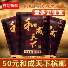 1��ζ���ͳ���������50/30/100�»������������� ɢװ�����װ��