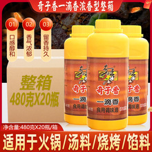 ������һ���������ʳ���{ζ���u�˻�������C�����h������480��