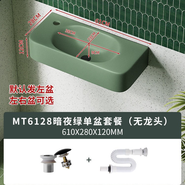 Cerámica de lanza cerámica pared lavabo lavabo verde lavabo balcón colgante lavabo mini lavabo tipo casa pequeña