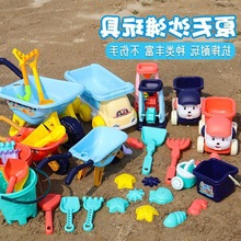 挖沙玩具儿童沙滩玩具套餐玩沙戏水决明子推车大铲子桶工具男孩女