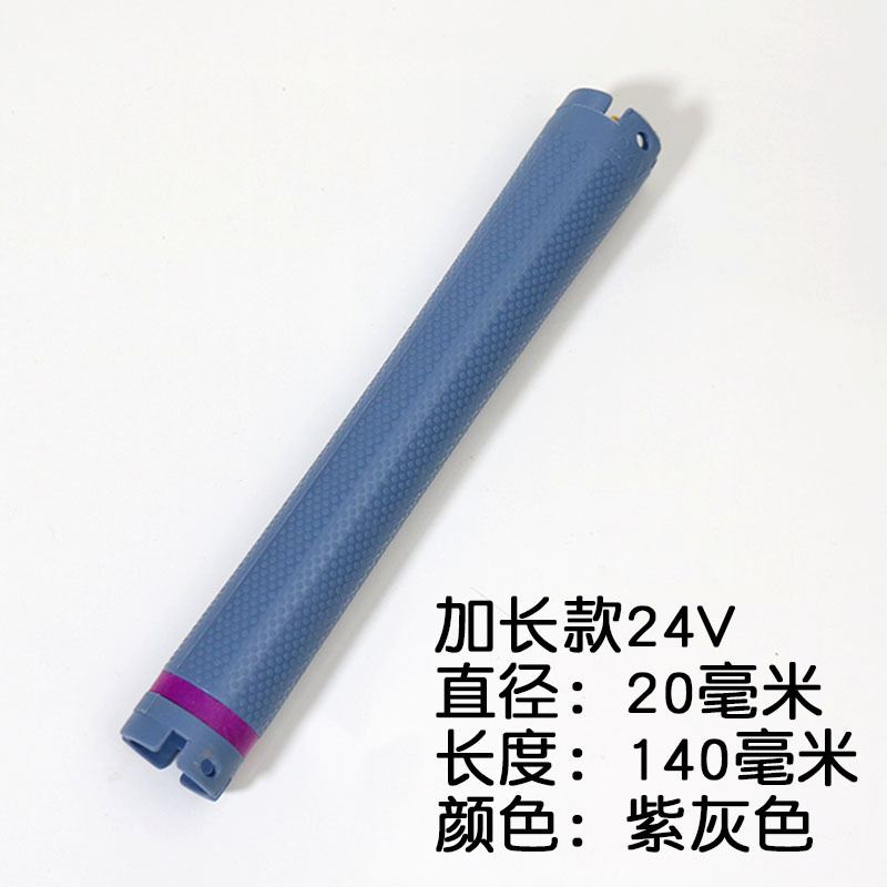 24v 길어진 (20mm)