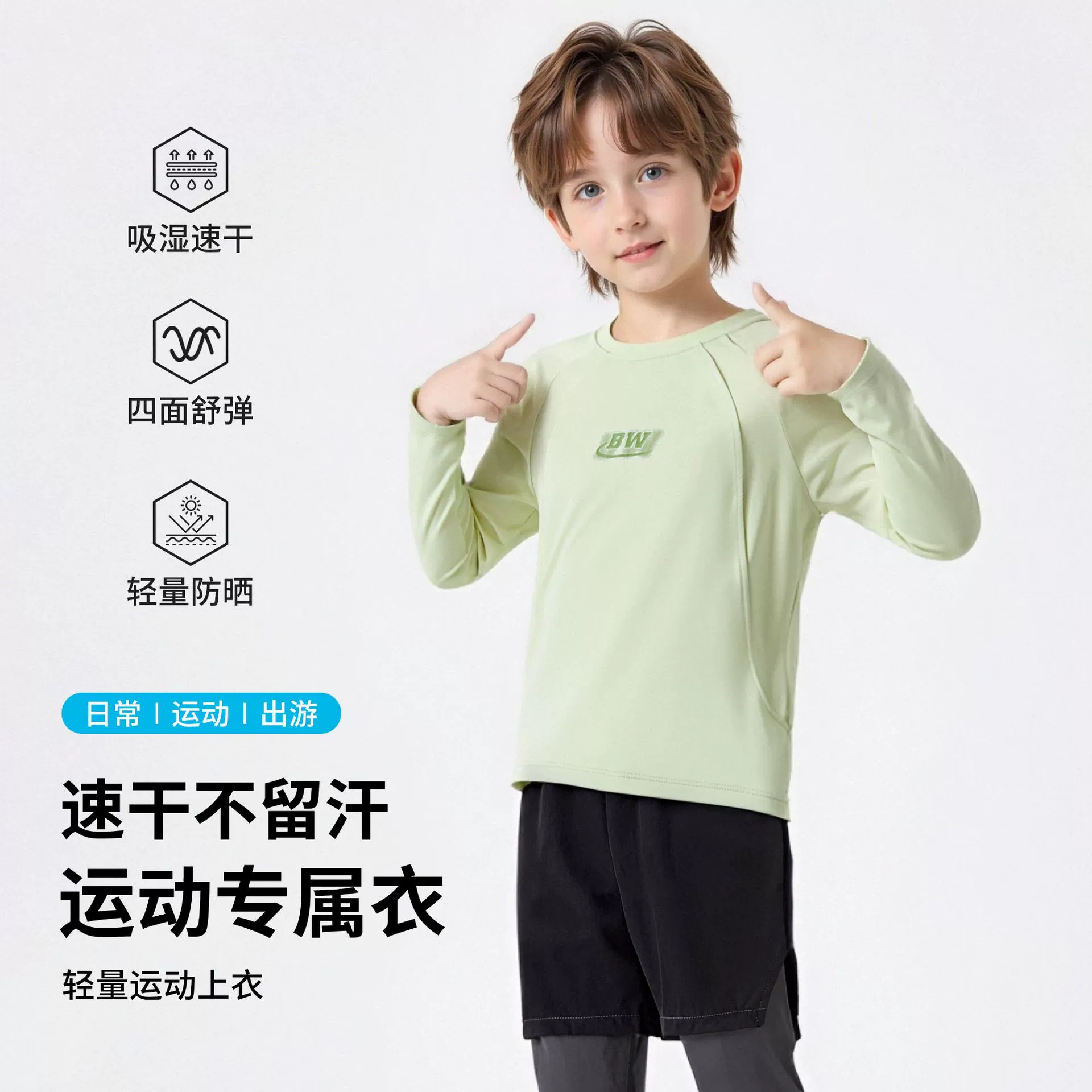 Детская быстрая сушка солнцезащитная футболка с длинными рукавами весной и летом новая девушка йога тренировочная рубашка для мальчиков спортивный топ