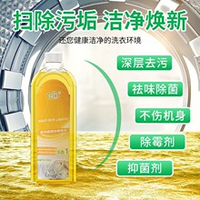 ϴ�C�坍����Һ�������ϴ�²�����ȥù�LͲϴ�C����ζ�坍��