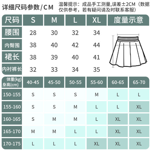 Yoga shorts women's summer anti-light quick-drying fitness running sports tennis skirt pocket pleated high-waisted skirt