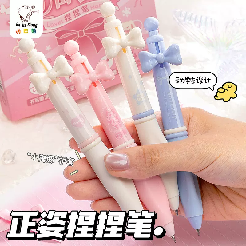 心动甜酷按动中性笔高颜值少女心立体贴片蝴蝶结刷题签字黑笔0.5