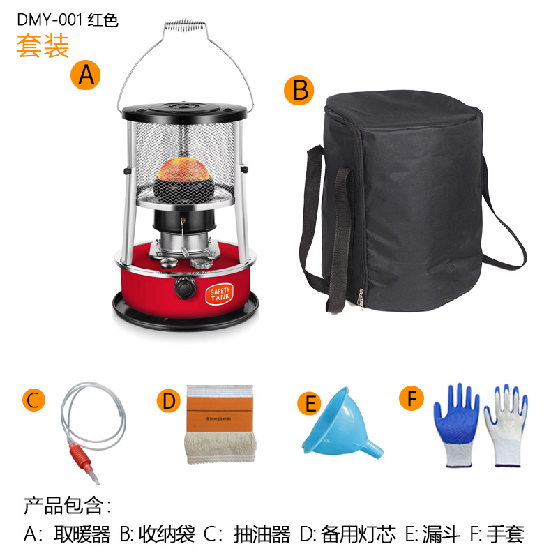 日韓灯油ストーブ屋外キャンプ氷釣り家庭用携帯用多機能灯油ストーブ