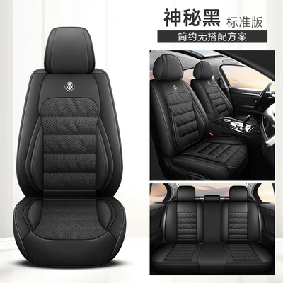 Universal seat cover – seat cushion wholesale - mysterious-black-standard-version