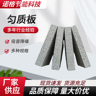 Homogeneous Board Graphite Door Core Board Flame Retardant Fireproof Insulation Board Polystyrene Board Exterior Wall Insulation Cement-Based Homogeneous Board