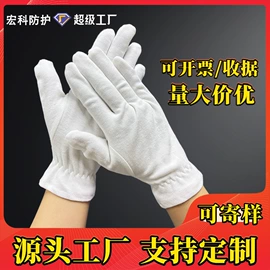 通用手套;防静电手套;一次防护手套