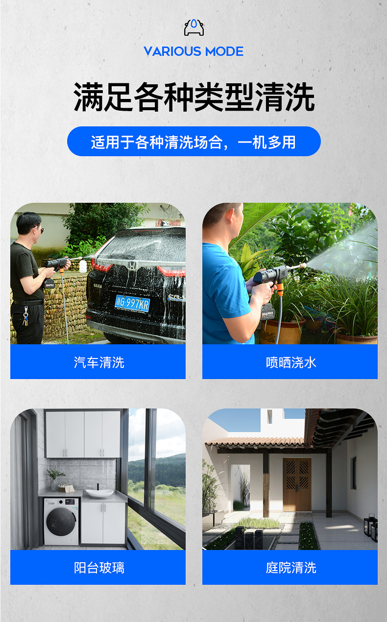 Wireless portable car washing machine car home high pressure car washing water gun lithium battery cleaning machine car washing pump tube wholesale