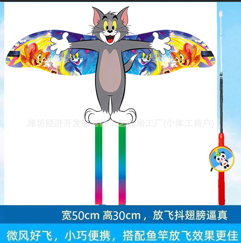 Weifang caña de pescar dinámico kite puesto niños al aire libre de mano pequeña cometa caña de pescar kite puesto en el mercado nocturno image 76