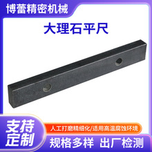 ����ʯ���ߏS�Ҷ��Ƽӹ�00�����������ʯƽ�� ����ʯ�y������