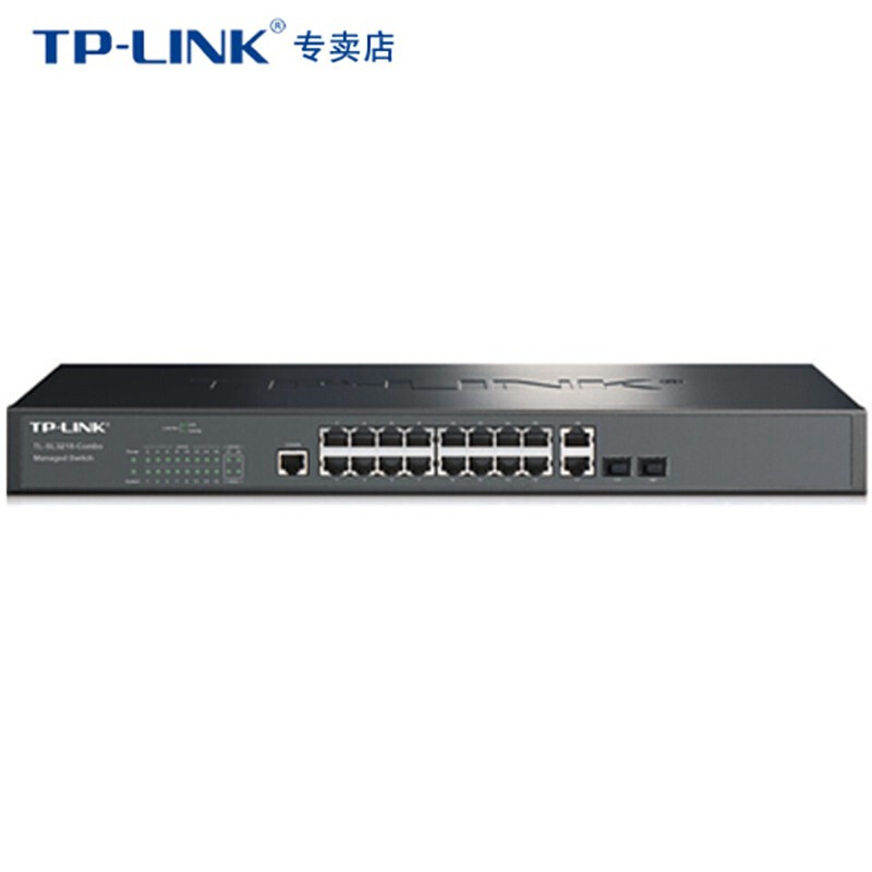 TP-LINK 普联 16口百兆二层网管核心交换机 2千兆口 2复用千兆光 
