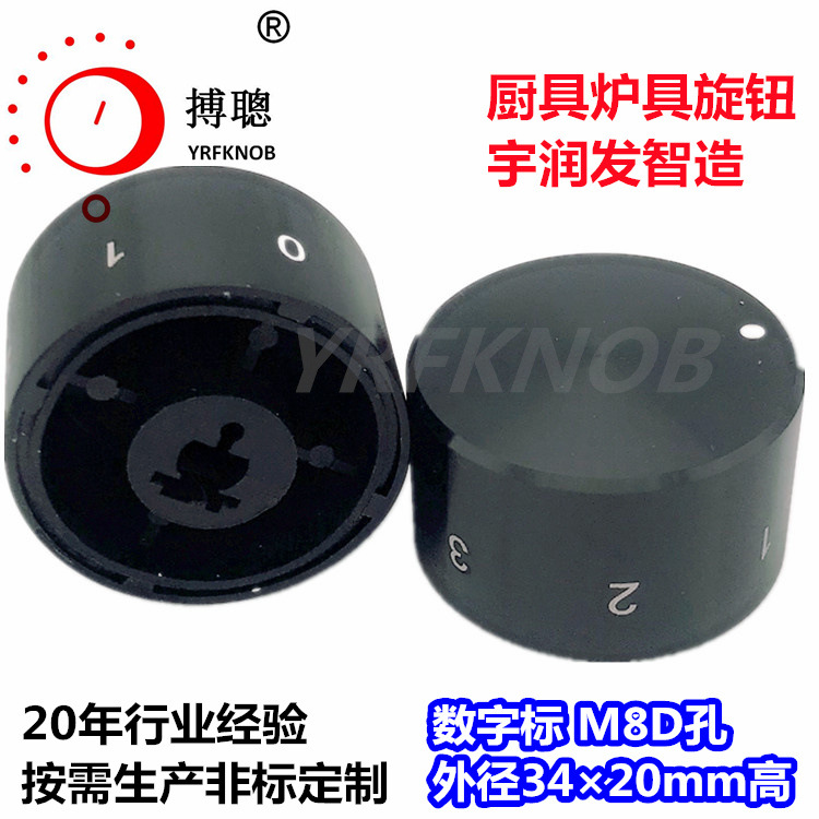 YRFKNOBƷ����ť��ɫ�����ֱ��⾶34��20ֱ���������¿ؿ���ñ