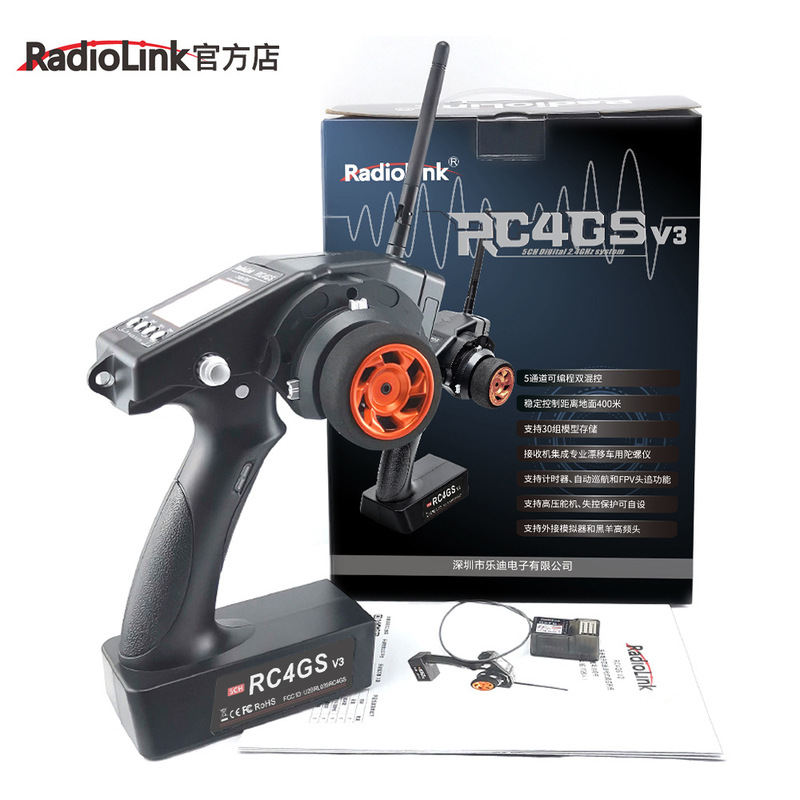 Rc4Gs V3 5-Channel Remote Control for Car and Boat Models, Rc4Gs V2 with Built-In Gyroscope, 400m Distance, Fcc Certified Rc4Gs V3 5-Channel Remote Control for Car and Boat Models, Rc4Gs V2 with Built-In Gyroscope, 400m Distance, Fcc Certified