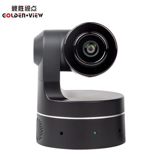 Hot Selling 1080Pusb Zoom Video Conferencing Computer Desktop Camera Wide-Angle Ptz Hd Camera