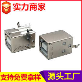 USB母座B型180度 立式弯脚90度复印机USB母座打印机USB连接器接口