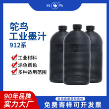 �r�B912�����������䇊�a���Bˢ������ī���������� ī֭�ķ�