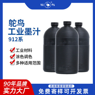 �r�B912�����������䇊�a���Bˢ������ī���������� ī֭�ķ�