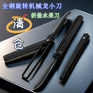 Cyclone Folding Fruit Knife Household Peeler Knife Kitchen Melon and Fruit Knife Portable Knife Emergency Self-defense Knife Outdoor Knife