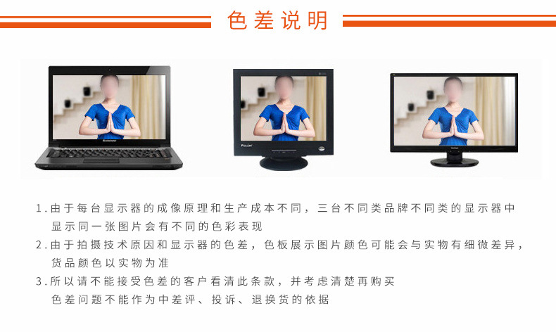单3.