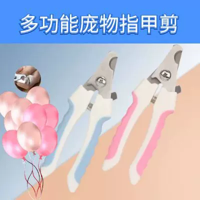 Предназначен для золотистого ретривера, тайская собака, кошка кусачки для ногтей pongwu кусачки для ногтей костюм для трансграничных поставок