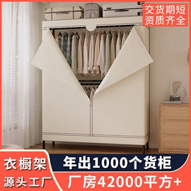 收纳架;简易衣橱;厨房置物架