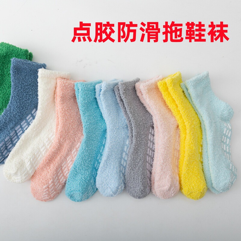 Amazon Women Men's Fluffy Slippers with Gripper Men's Plush Sleeping Socks Non-Slip Coral Fleece Socks Half-Side Fleece