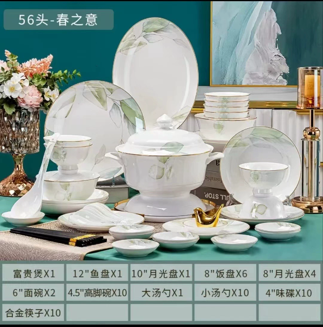 Значение весеннего Jingdezhen керамическая обеденная тарелка подарок фарфоровая посуда набор мисок и блюд домашние тарелки и миски оптовая комбинация